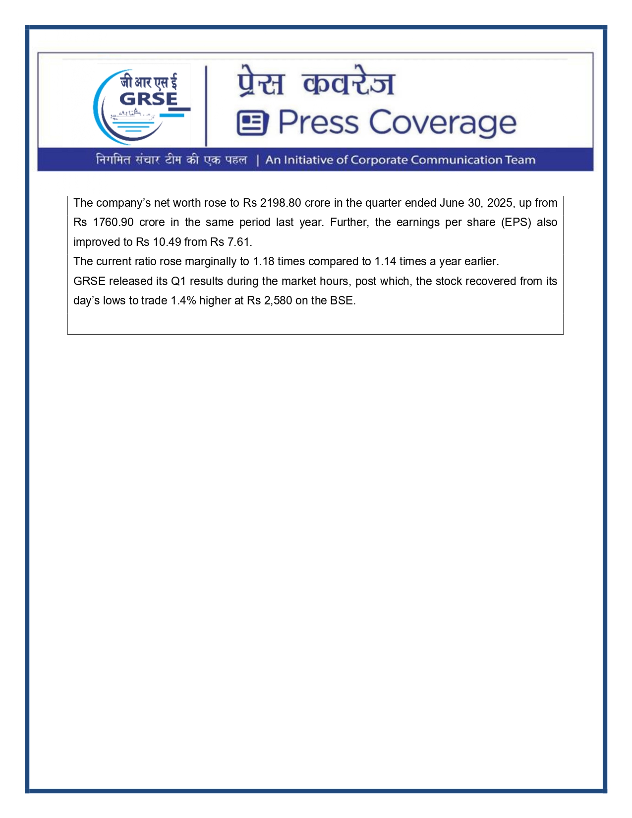 Press Coverage : 11 Aug 25:FINANCIAL EXPRESS